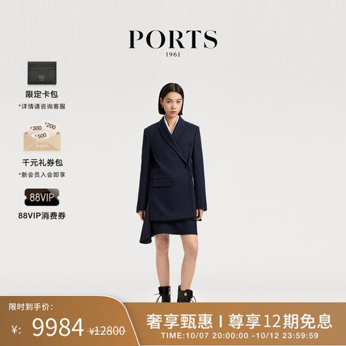 PORTS1961女士长袖常规西装
