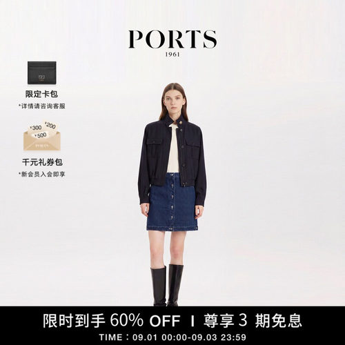 PORTS1961短款牛仔半身裙
