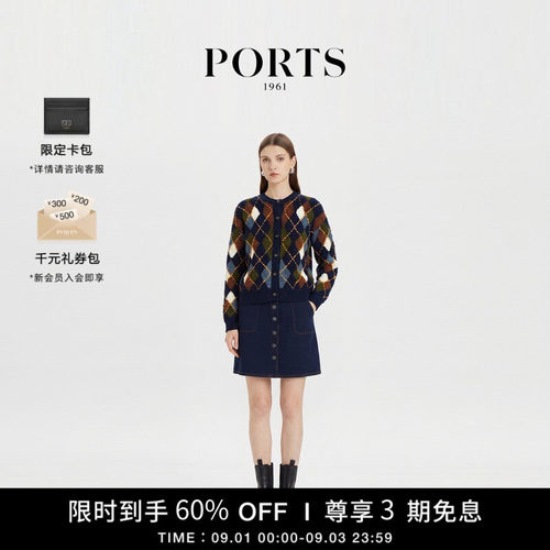 PORTS1961女士针织直筒半身裙