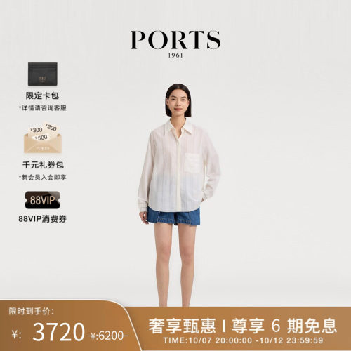 PORTS1961女士长袖衬衫