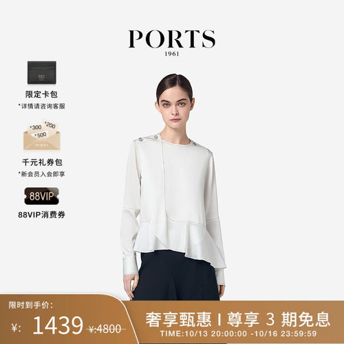 PORTS1961女士白色衬衫