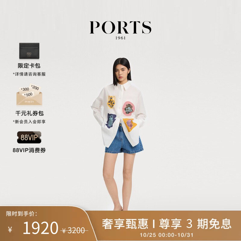 【3期免息】PORTS 1961女士经典松身直筒牛仔短裤