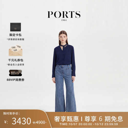 PORTS1961女士羊毛衬衫