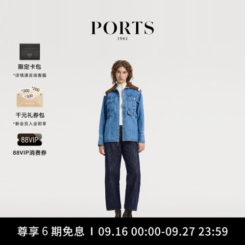 【新品】PORTS 1961早秋女士可拆卸领饰复古牛仔衬衫外套