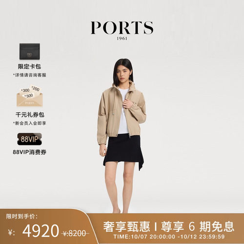 PORTS1961女士连帽夹克外套