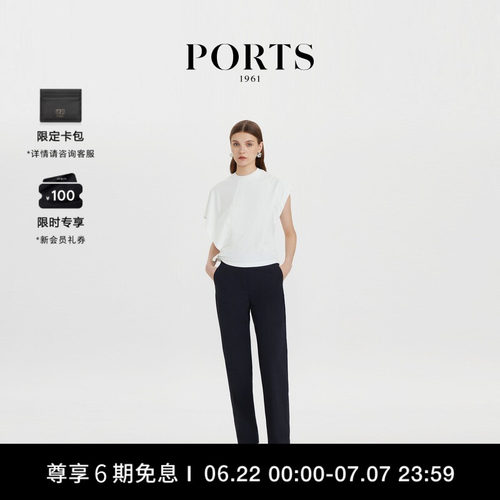 PORTS1961女士锥形休闲裤