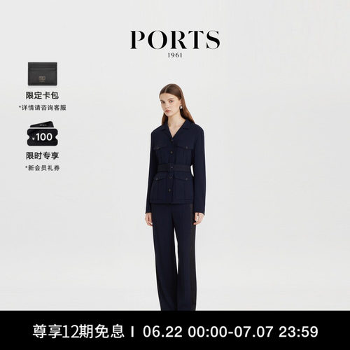【新品】PORTS 1961早秋女士多层次工装口袋西装外套