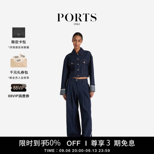 PORTS1961女士复古牛仔裤