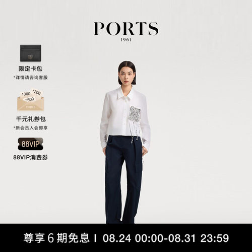 PORTS1961女士长袖衬衫