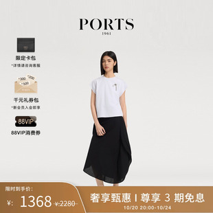 【3期免息】PORTS 1961女士编织镶钻胸针挺阔短袖圆领T恤