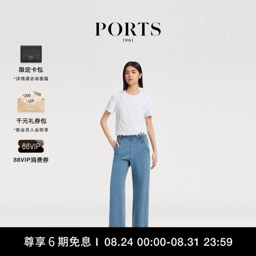 PORTS1961女士直筒牛仔裤