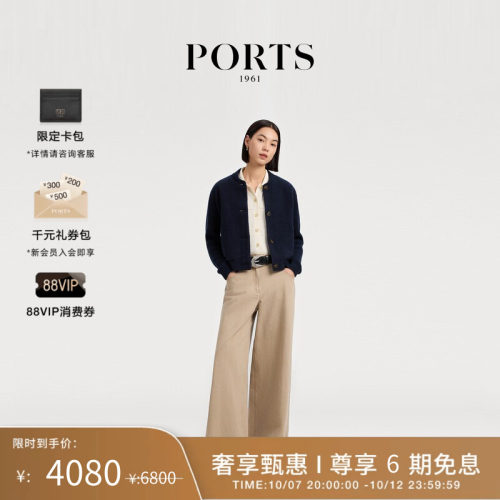PORTS1961女士短针织开衫