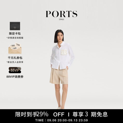 PORTS1961女士长袖衬衫