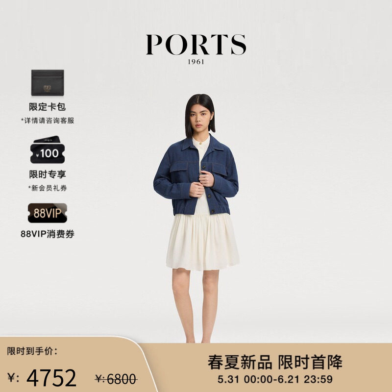 【新品首降】PORTS 1961春季女士金属绳结扣短款牛仔夹克外套