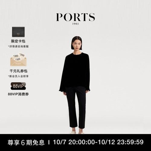 PORTS1961女士长袖衬衫