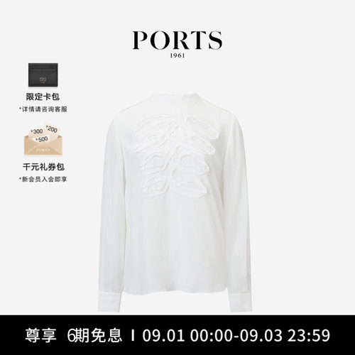 PORTS1961女士白色衬衫