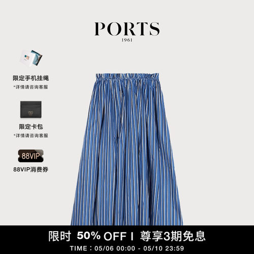 PORTS1961A字过膝半身裙