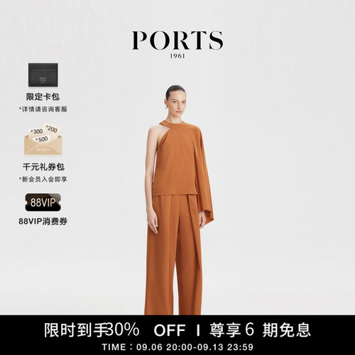 PORTS1961女士阔腿裤