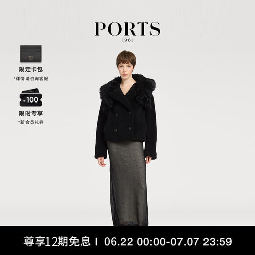 PORTS1961秋冬短款皮草大衣外套
