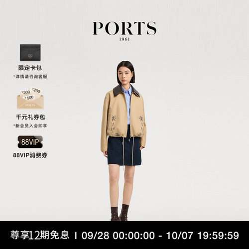 PORTS1961女士夹克外套