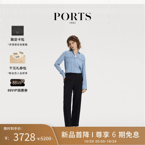 PORTS1961女士长袖衬衫
