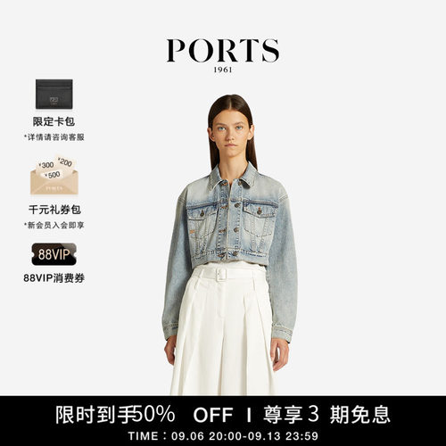 PORTS1961女士短款牛仔夹克外套