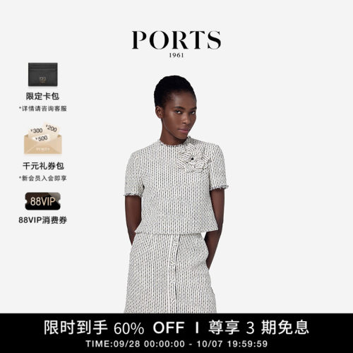PORTS1961女士短袖上衣