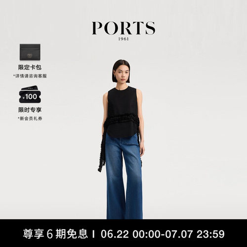 PORTS1961女士无袖衬衫