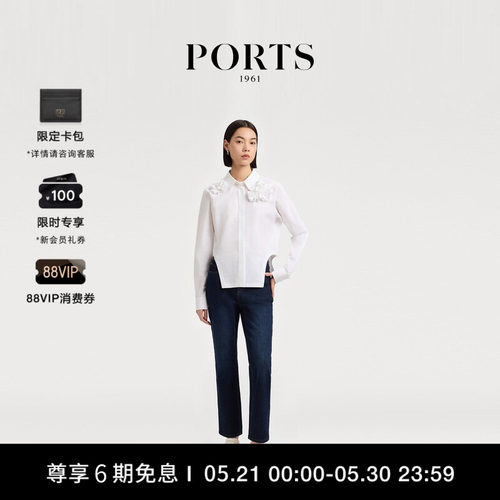 PORTS1961女士长袖衬衫