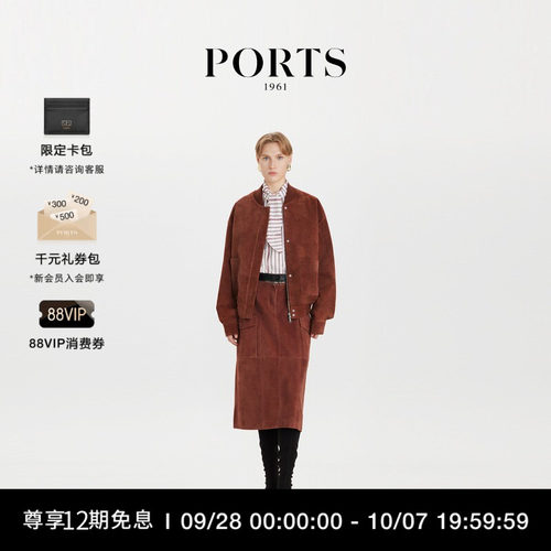PORTS1961女士短款皮衣外套