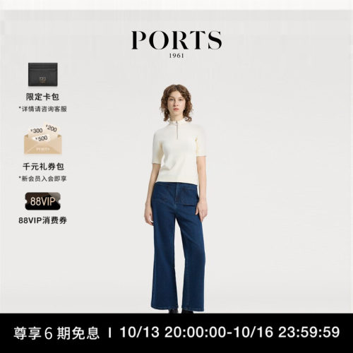 PORTS1961女士喇叭牛仔裤