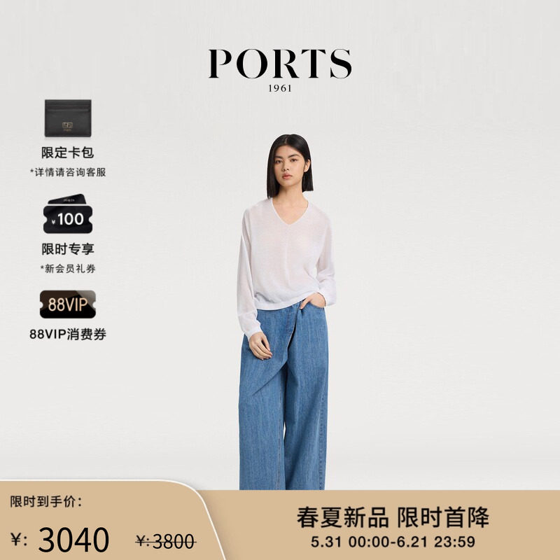 【新品首降】PORTS 1961春季女士轻薄挺阔JOHNNY-V领套头衫