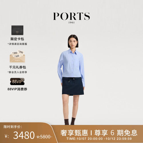 PORTS1961女士迷你A字半身裙