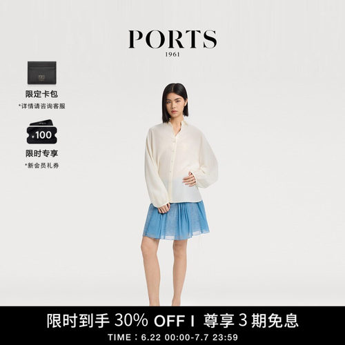 PORTS1961女士长袖衬衫