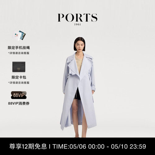 PORTS1961女士长袖中长风衣