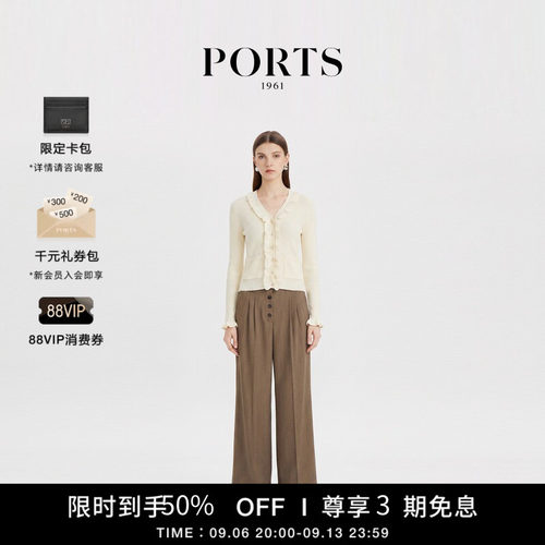PORTS1961女士针织开衫