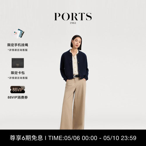 PORTS1961女士短针织开衫