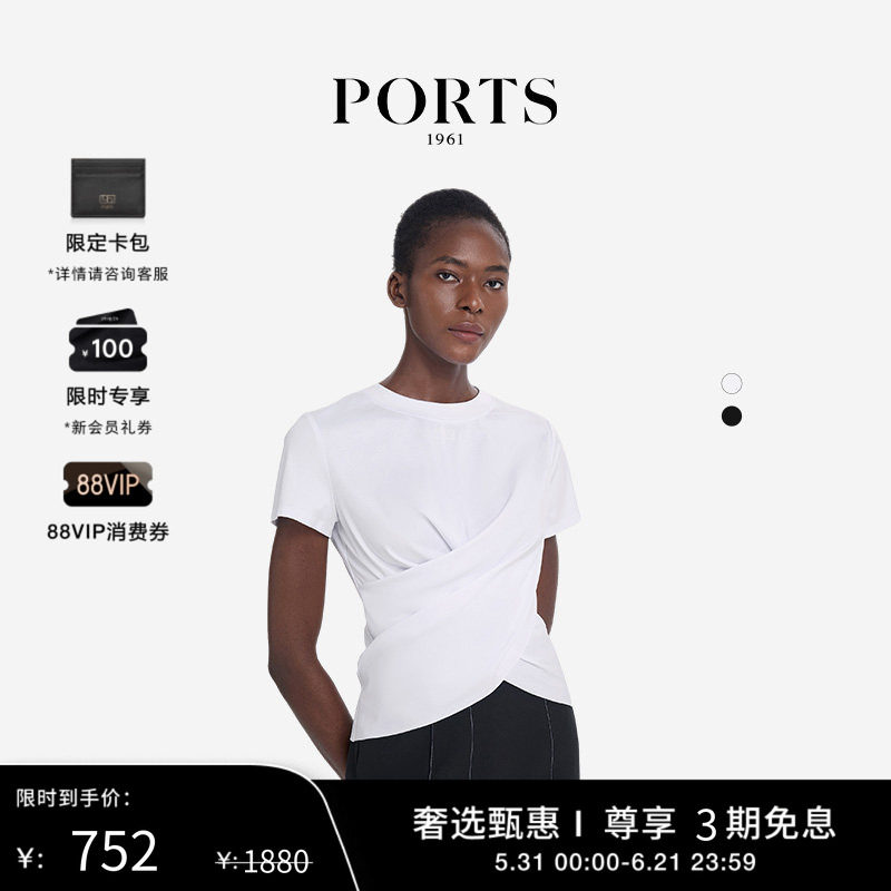 PORTS 1961女士不对称短袖T恤