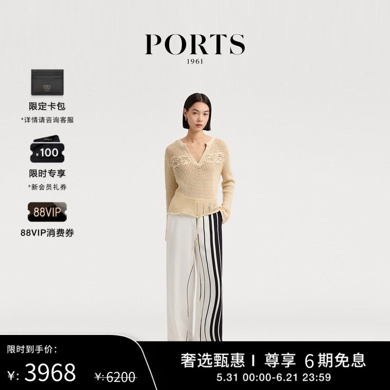 【新品首降】PORTS 1961早春女士金属饰扣抽绳V领套头毛衣