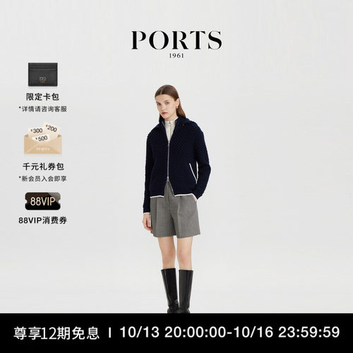PORTS1961女士羊毛针织开衫外套