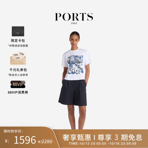 PORTS1961女士针织短袖上衣