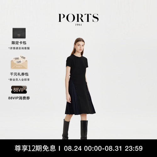 PORTS1961女士及膝A字连衣裙