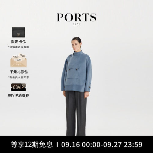 PORTS1961女士短款夹克外套