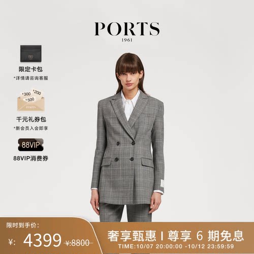 PORTS1961早秋中长款西装外套