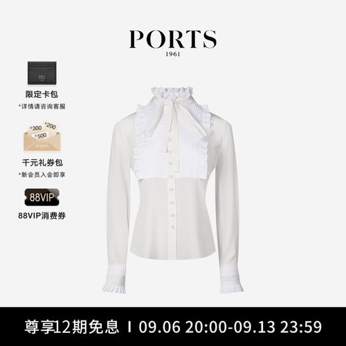 PORTS1961女士白色衬衫