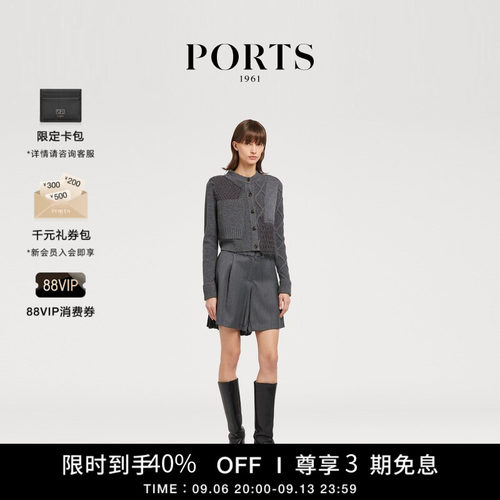 PORTS1961早秋长袖针织开衫