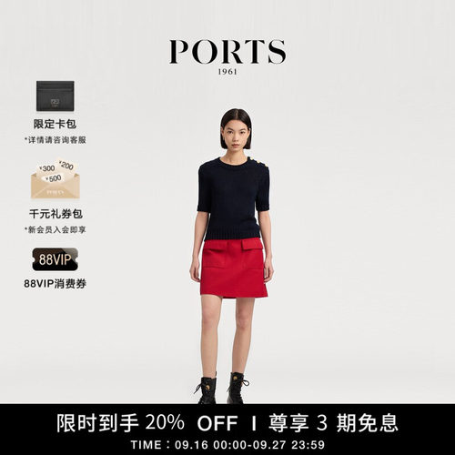 PORTS1961女士针织短袖套头衫