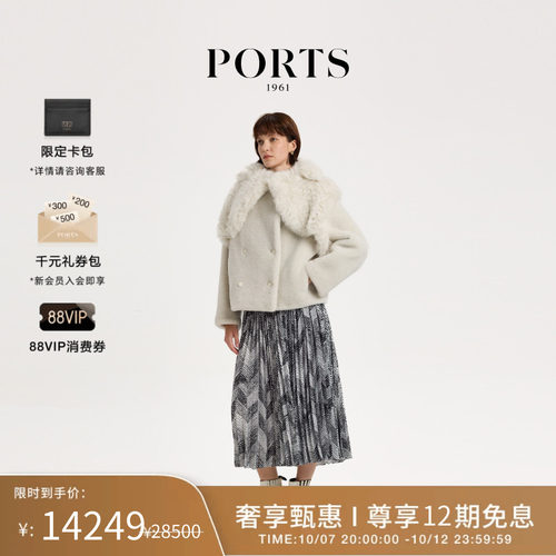 PORTS1961秋冬长袖短皮草大衣