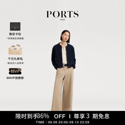 PORTS1961女士短针织开衫