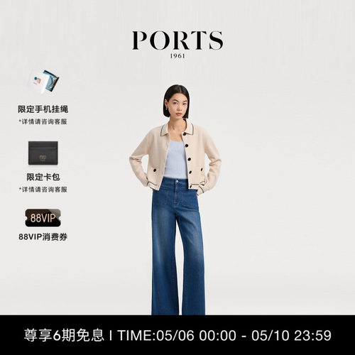 PORTS1961女士针织开衫